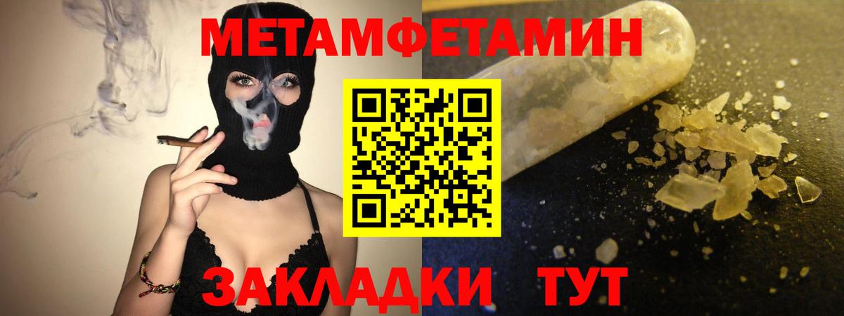 Амфетамин 97% Жигулёвск