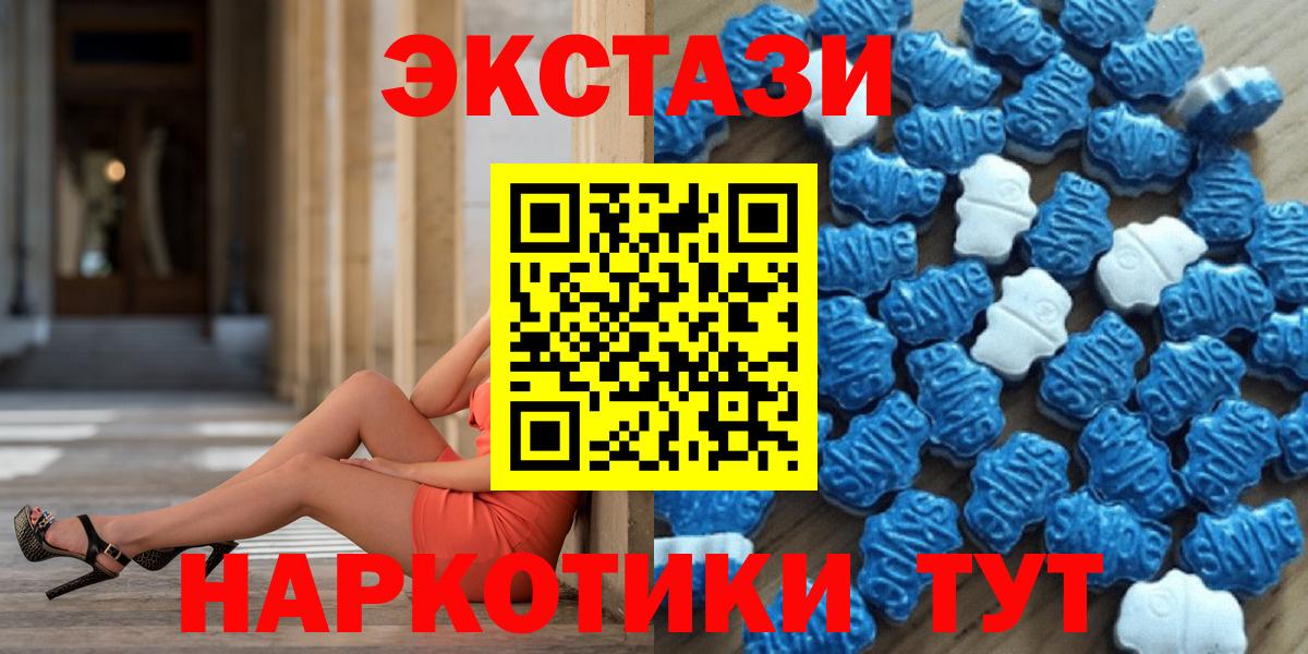 Ecstasy mix Жигулёвск