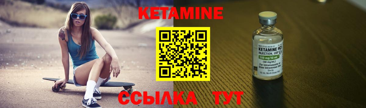 Жигулёвск  КЕТАМИН ketamine  КЕТАМИН VHQ  mega зеркало  Вход с VPN 