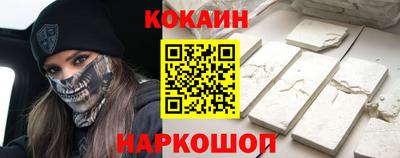 MESCALINE Гусиноозёрск