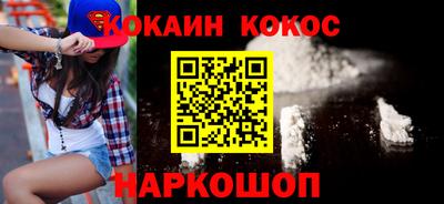 MESCALINE Гусиноозёрск