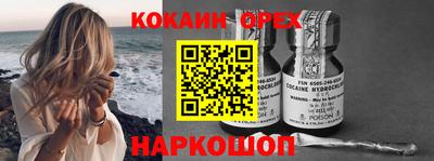 MESCALINE Гусиноозёрск