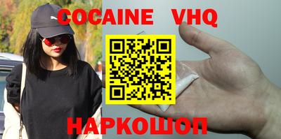 ALPHA PVP Гусев