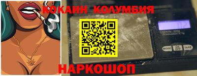 MESCALINE Гусиноозёрск