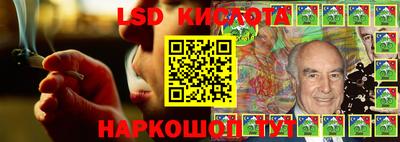 MESCALINE Гусиноозёрск