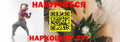 кокаин премиум Гусь-Хрустальный