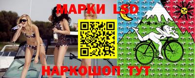 MESCALINE Гусиноозёрск