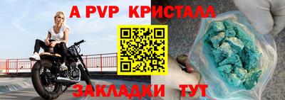 кокаин премиум Гусь-Хрустальный