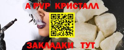 MESCALINE Гусиноозёрск