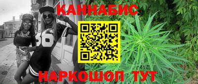 MESCALINE Гусиноозёрск