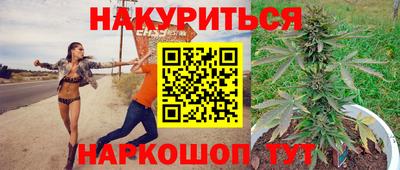 MESCALINE Гусиноозёрск