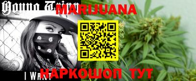 MESCALINE Гусиноозёрск