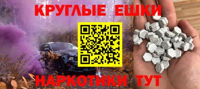 MESCALINE Гусиноозёрск
