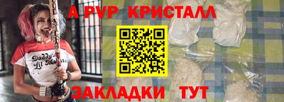 кокаин премиум Гусь-Хрустальный