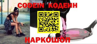кокаин премиум Гусь-Хрустальный