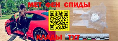MESCALINE Гусиноозёрск