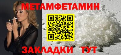 ALPHA PVP Гусев
