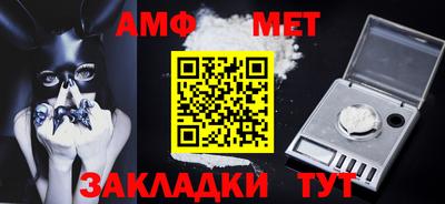ALPHA PVP Гусев
