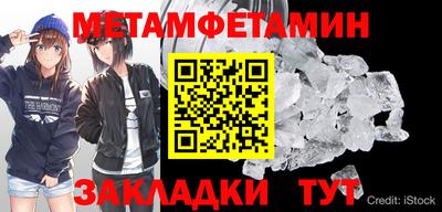 MESCALINE Гусиноозёрск