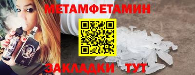 ALPHA PVP Гусев