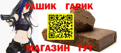ALPHA PVP Гусев