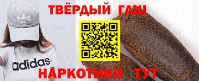 кокаин премиум Гусь-Хрустальный