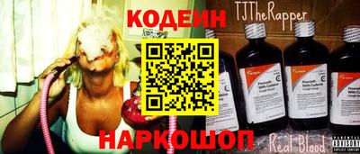 ALPHA PVP Гусев