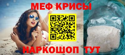 MESCALINE Гусиноозёрск