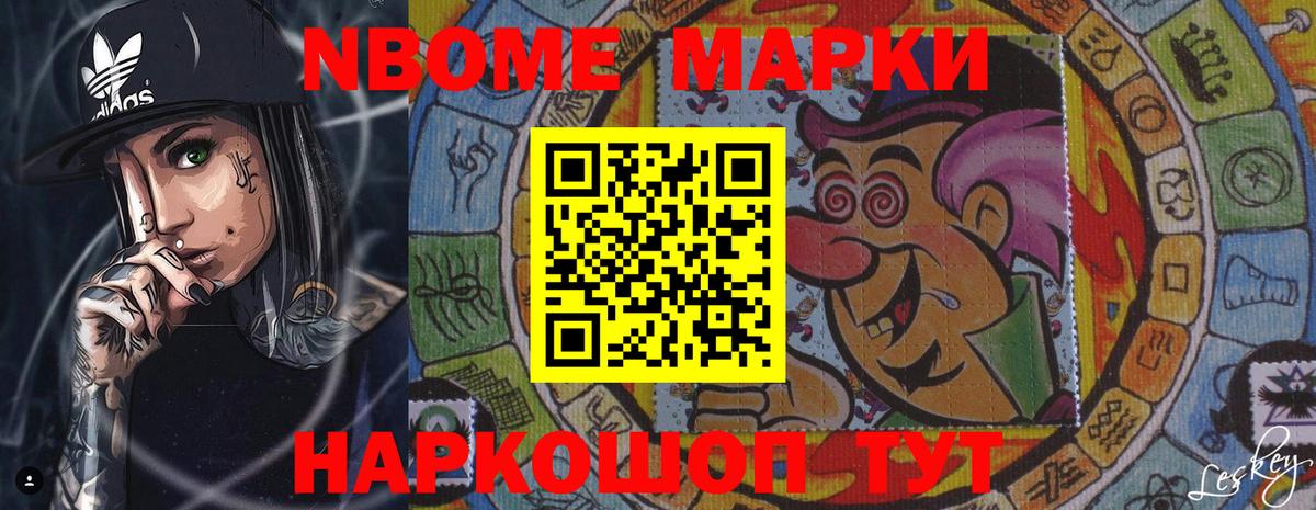 LSD-25 экстази кислота Жигулёвск