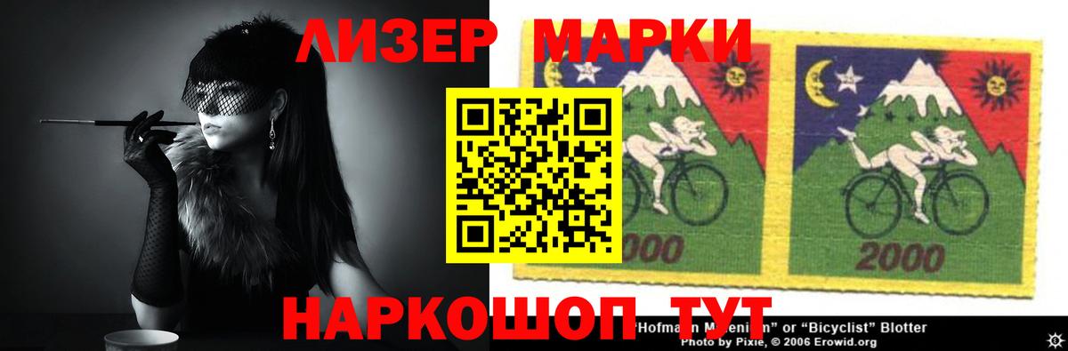Лсд 25 экстази ecstasy  ЛСД экстази ecstasy  Жигулёвск  Вход с VPN 