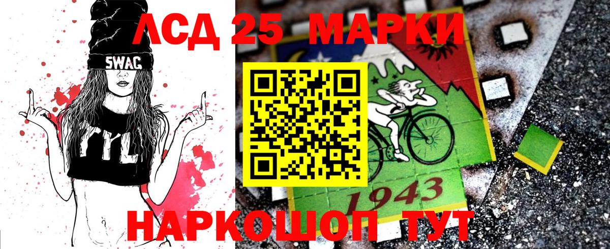 Жигулёвск  Марки NBOMe 1,5мг  Марки NBOMe 1,5мг  Вход с VPN 