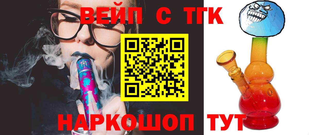 Канабис Жигулёвск