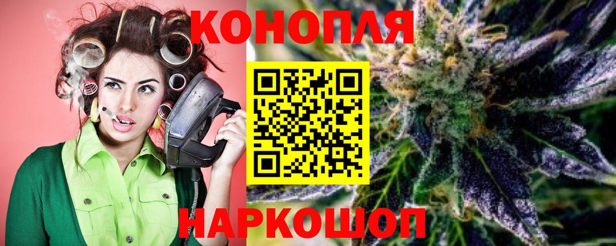 Бошки марихуана Ganja Жигулёвск